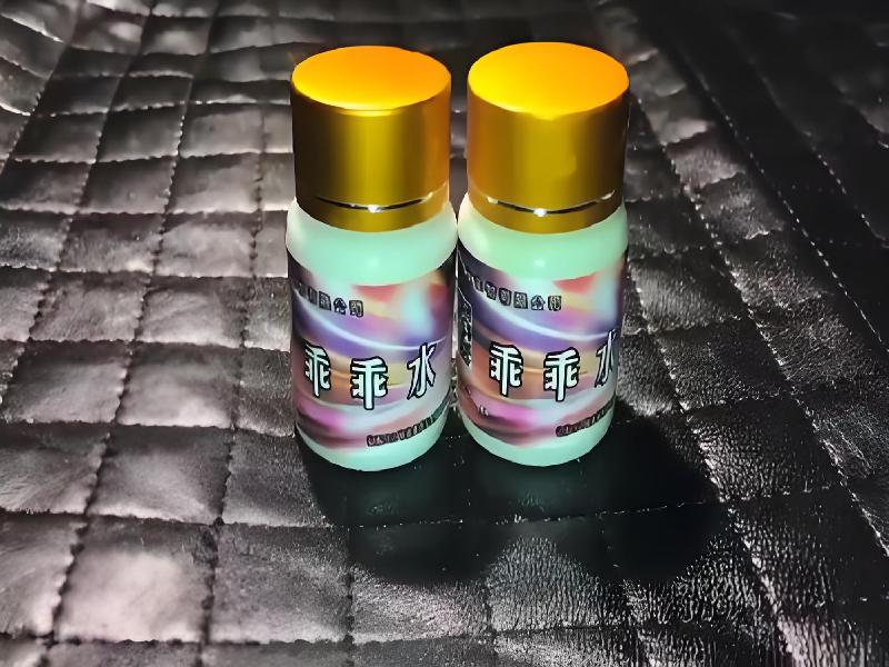 女士专用红蜘蛛569-3zT型号